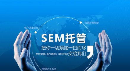 企業(yè)進(jìn)行競價推廣的深層目標(biāo)與技術(shù)推廣策略