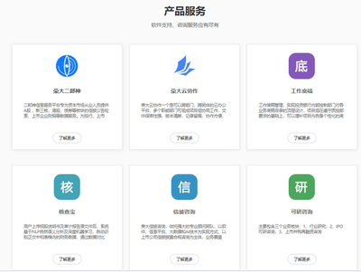 靠別人IPO發(fā)財?shù)拇蛴〉辏本s大科技也要IPO了 互聯(lián)網信息咨詢的新風向