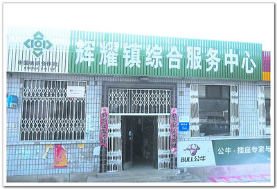 河北省涿鹿縣供銷合作社 借力數(shù)字平臺，譜寫為農(nóng)服務(wù)新篇章