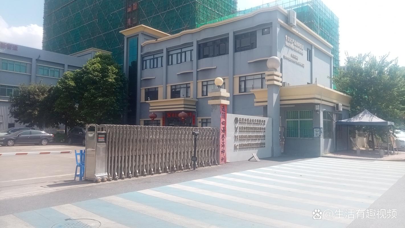 東莞塘廈“黑廠”風波再起 網絡技術光環下的用工陷阱與維權困境