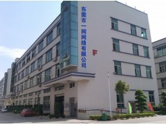 石家莊高新技術(shù)開發(fā)區(qū)**玩網(wǎng)絡(luò)營(yíng)銷外包