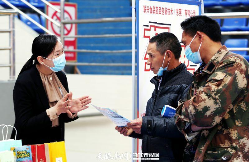 沿河:東莞市為勞動力送崗上門