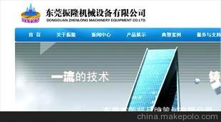 東莞網(wǎng)站建設(shè) 東莞機械設(shè)備網(wǎng)站設(shè)計 東莞網(wǎng)絡(luò)優(yōu)化推廣圖片,東莞網(wǎng)站建設(shè) 東莞機械設(shè)備網(wǎng)站設(shè)計 東莞網(wǎng)絡(luò)優(yōu)化推廣圖片大全,東莞市榮邦品牌策劃-